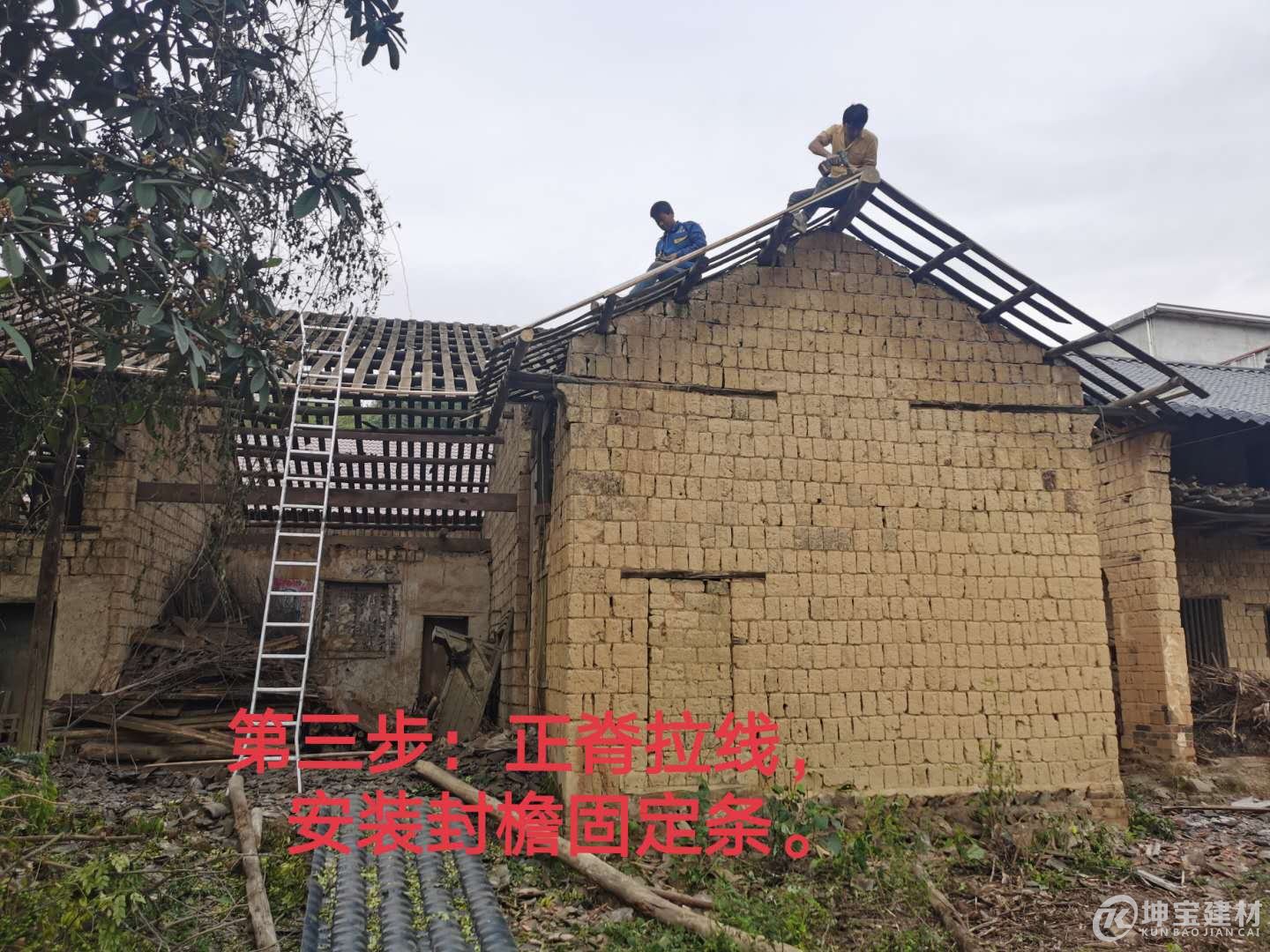 樹脂瓦安裝步驟，品牌樹脂瓦