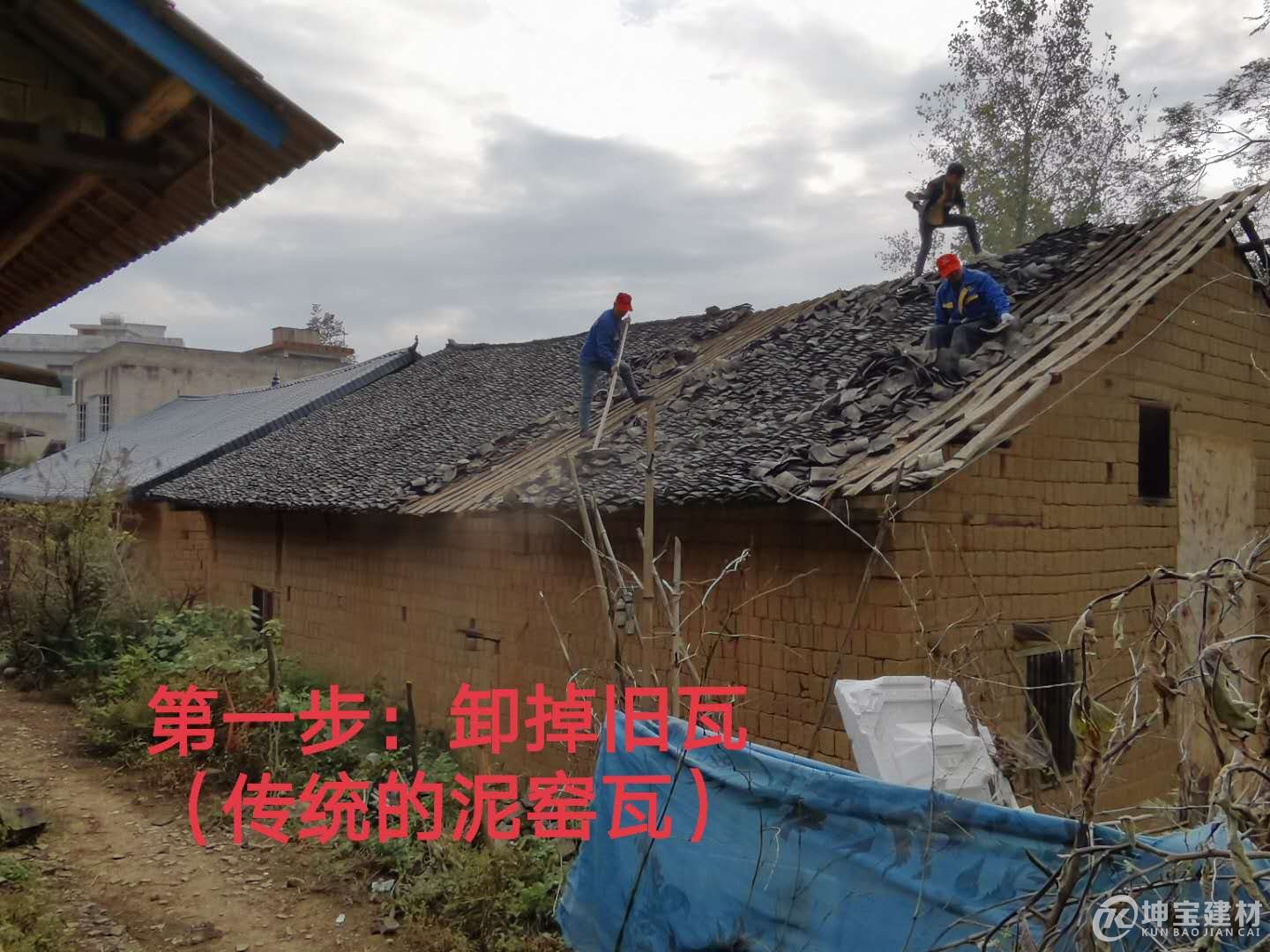 樹脂瓦安裝步驟，品牌樹脂瓦